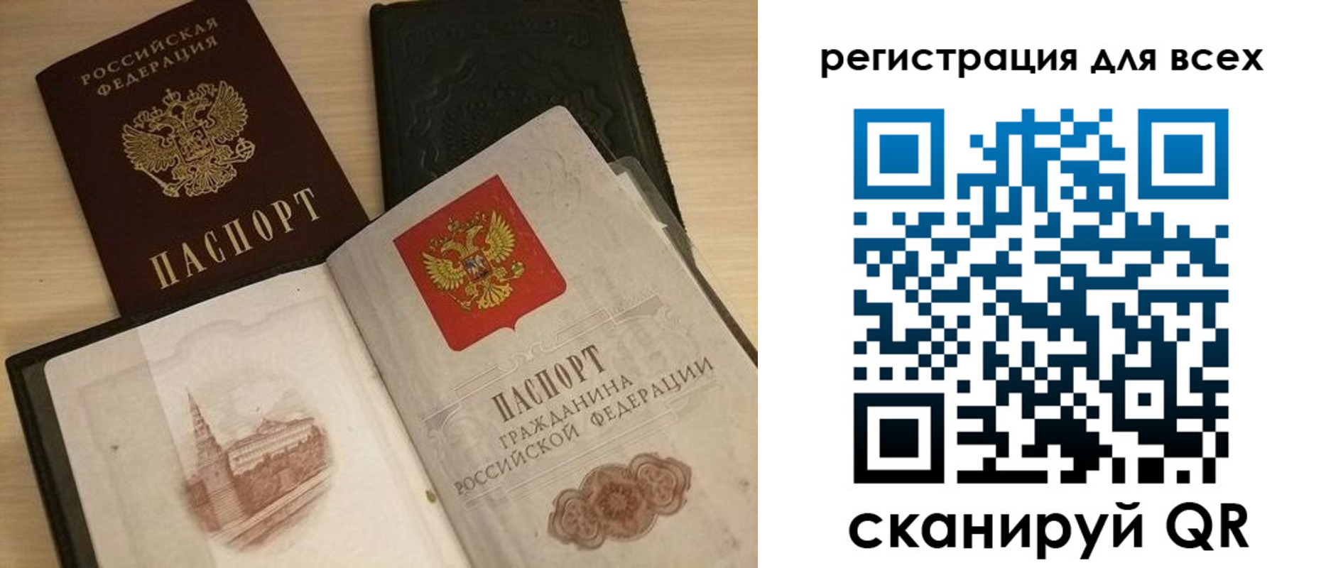 прописка иностранных граждан в Карабаново