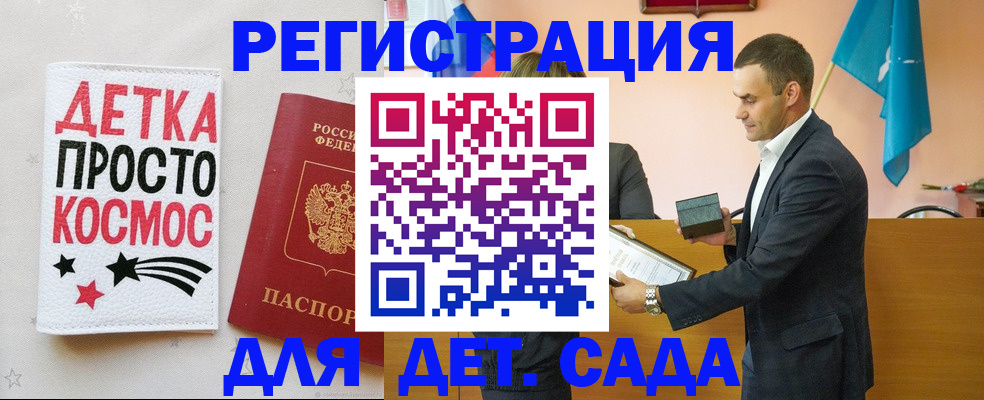 временная регистрация собственник в Карабаново