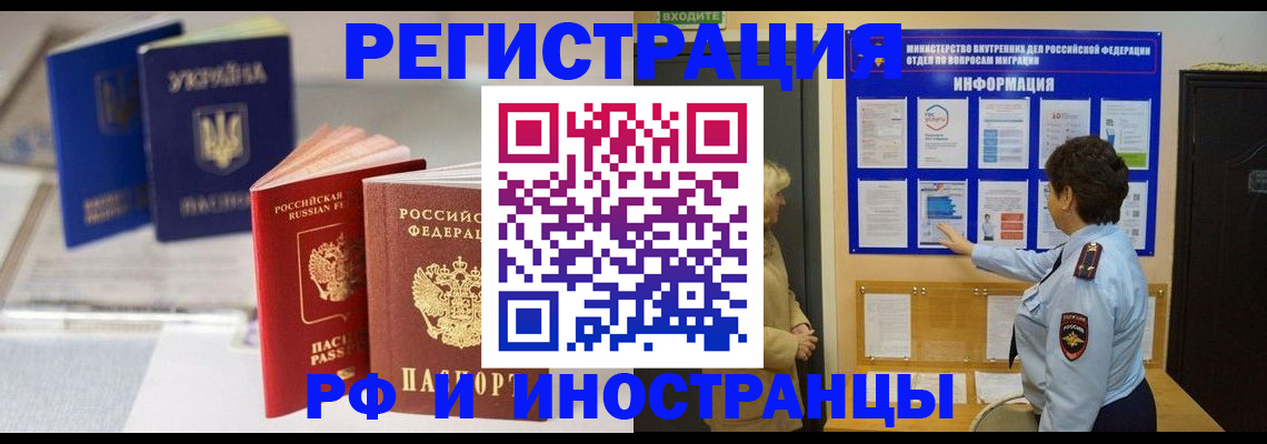 временная регистрация гарантия в Карабаново